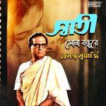 Sona Bandhure
