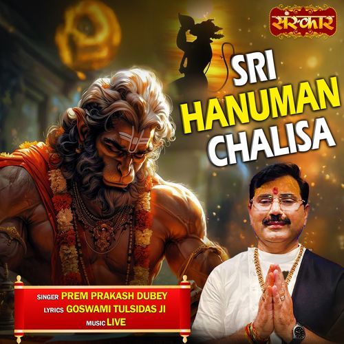 Sri Hanuman Chalisa.