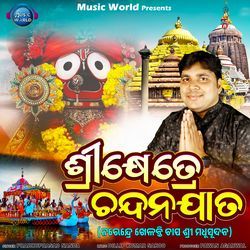 Srikhetre Chandana Jata-CBlfCDxoUWM