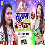 Suhag Wali Raat