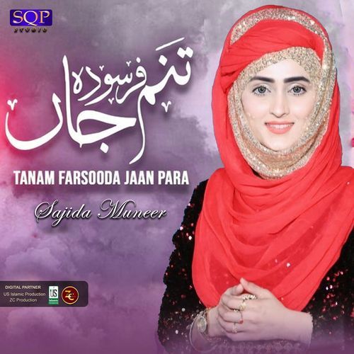 Tanam Farsooda Jaan Para