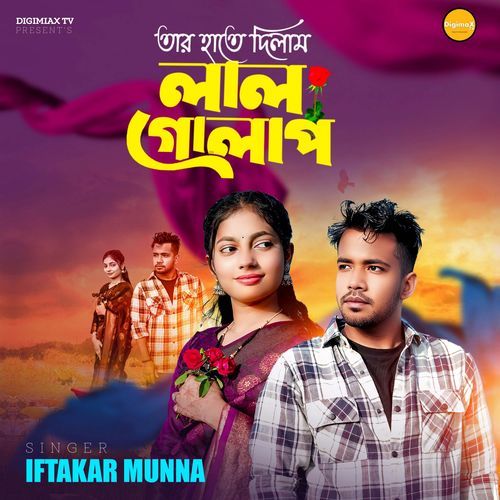 Tar hate Dilam Lal Golap