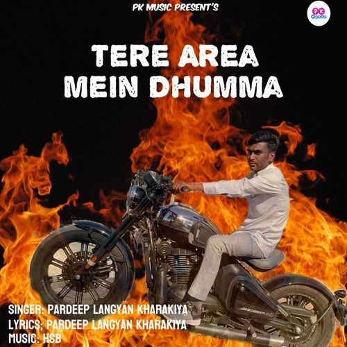 Tere Area Mein Dhumma