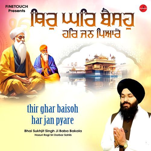 Thir Ghar Baisoh Har Jan Pyare