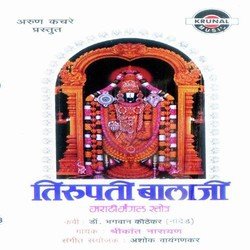 Balaji Balaji Naam Smrave-ARoOBBdEBmk