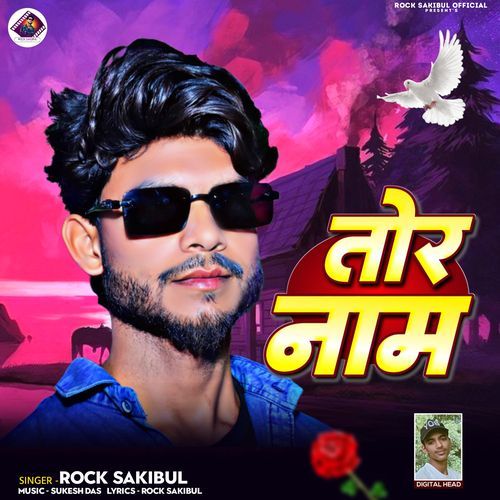 Tor Naam