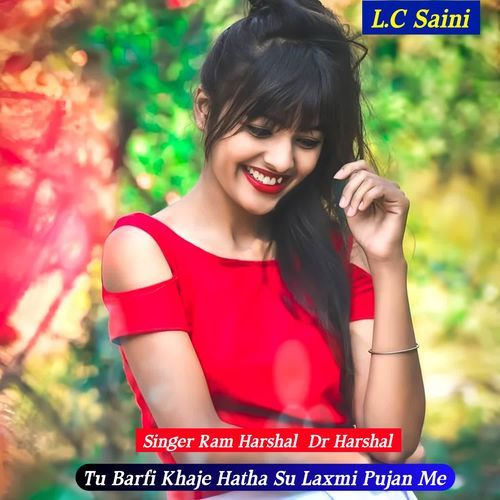 Tu Barfi Khaje Hatha Su Laxmi Pujan Me