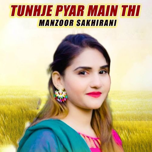 Tunhje Pyar Main Thi