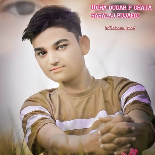 Ucha Dugar P Ghata Papalaj Pujaegi