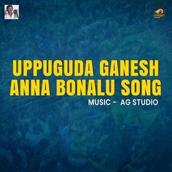 Uppuguda Ganesh Anna Bonalu Song-BRBbRx5AQgo