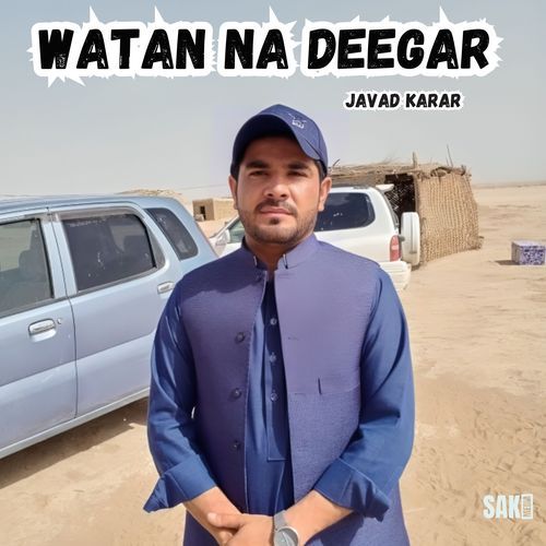 Watan Na Deegar