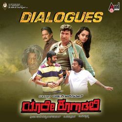 Yaarre Koogaadali Dialogues