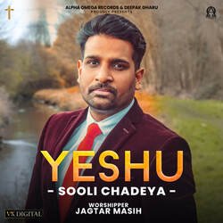 Yeshu Sooli Chadeya-IjgBeR58AWc