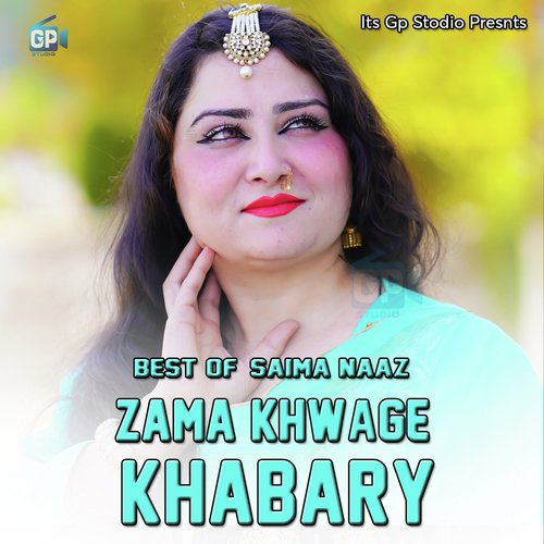 Zama Khwage Khabary