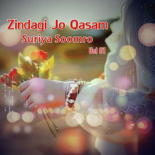 Zindagi Jo Qasam, Vol. 1