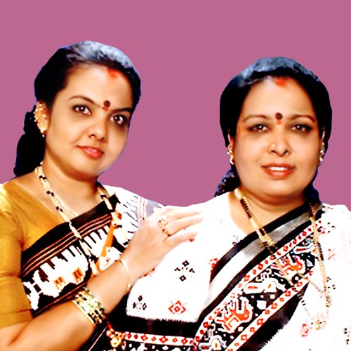 Bangalore Sisters
