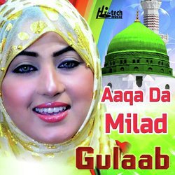 Gulaab