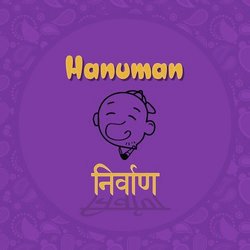 Hanuman