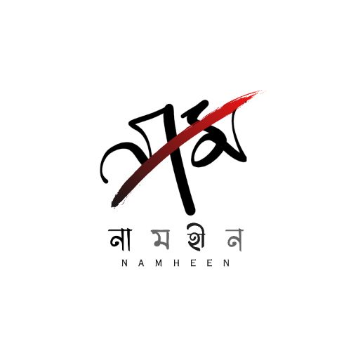 Namheen