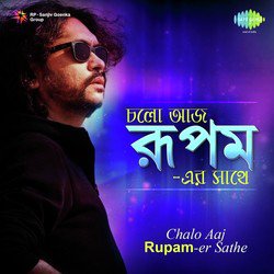 Rupam