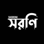 Shoroni