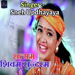  Sneh Upadhya