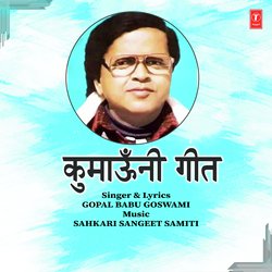 Kumauni Geet