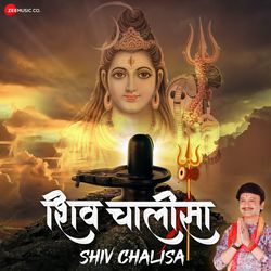 Shiv Chalisa-AR8-XBgJA2Y