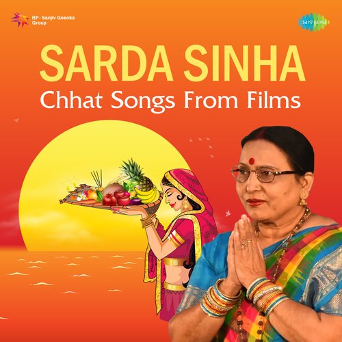 Sarda Sinha - Chhat Songs From Films