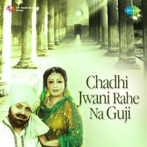 Chadhi Jawani Rahe Na Guji