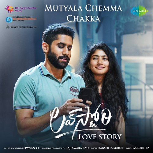 Mutyala Chemma Chakka - Love Story