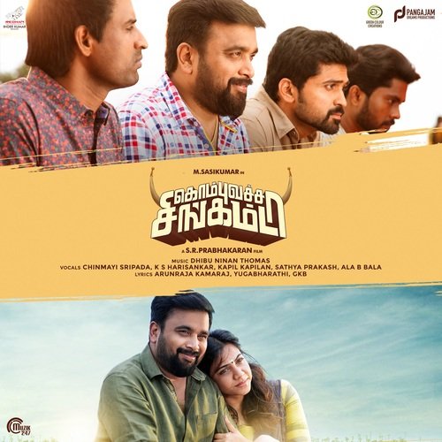 STREAM tamil meaning/sasikumar 