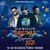 Christmas Special 2021 By DJ AD Reloaded x Sunix Thakor