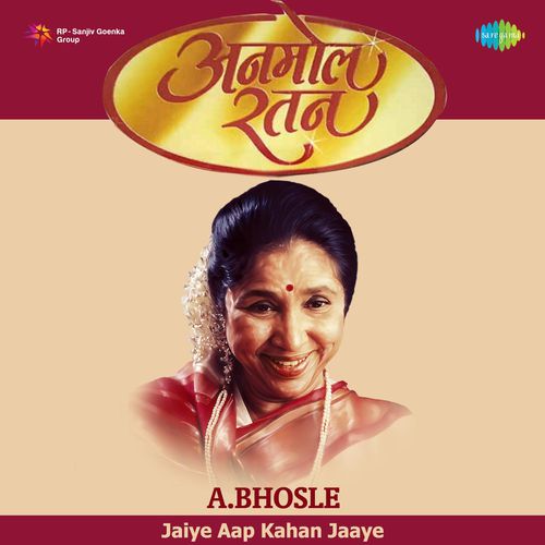 Anmol Ratan - A. Bhaolse - Jaiye Ap Kahan Jay