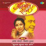 Anmol Ratan - Asha Kishore Khullam Khulla - Vol. 4