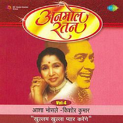 Anmol Ratan - Asha Kishore Khullam Khulla - Vol. 4