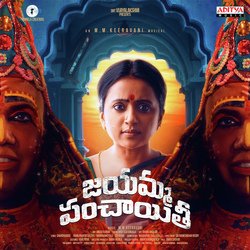 Jayamma-KjITdUd7R1U