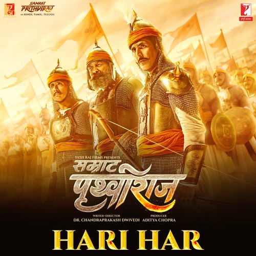 Hari Har (From "Prithviraj")