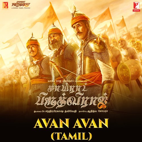 Avan Avan (From "Samrat Prithviraj") - Tamil Version