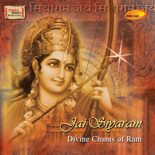 Shri Ram Ram Ram