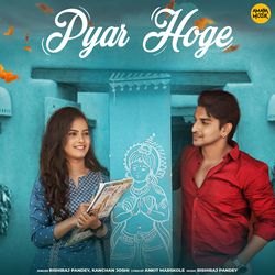 Pyar Hoge-Nxg9fzICW2Q