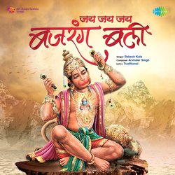 Jai Jai Jai Bajrang Bali-XRkMRA4AeUU