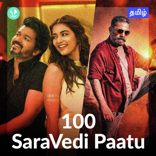 100 SaraVedi Paatu - Tamil