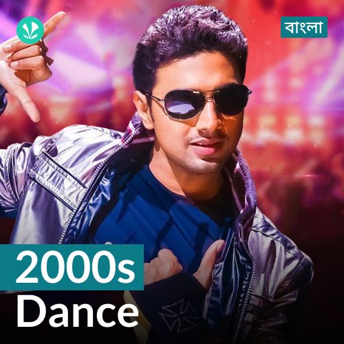 2000s Dance - Bengali