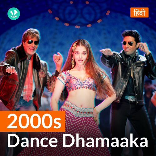 2000s Dance Dhamaaka_poster_image