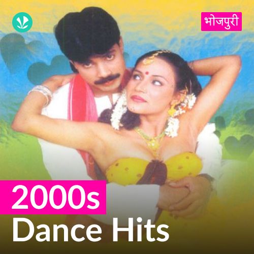 2000s Dance Hits - Bhojpuri