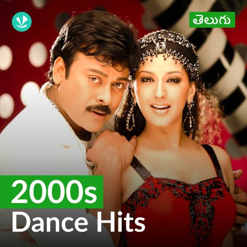 2000s Dance Hits - Telugu