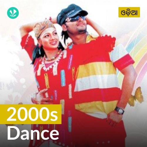 2000s Dance - Odia