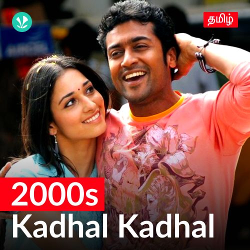 2000s Kadhal Kadhal - Tamil