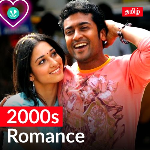 2000s Romance - Tamil